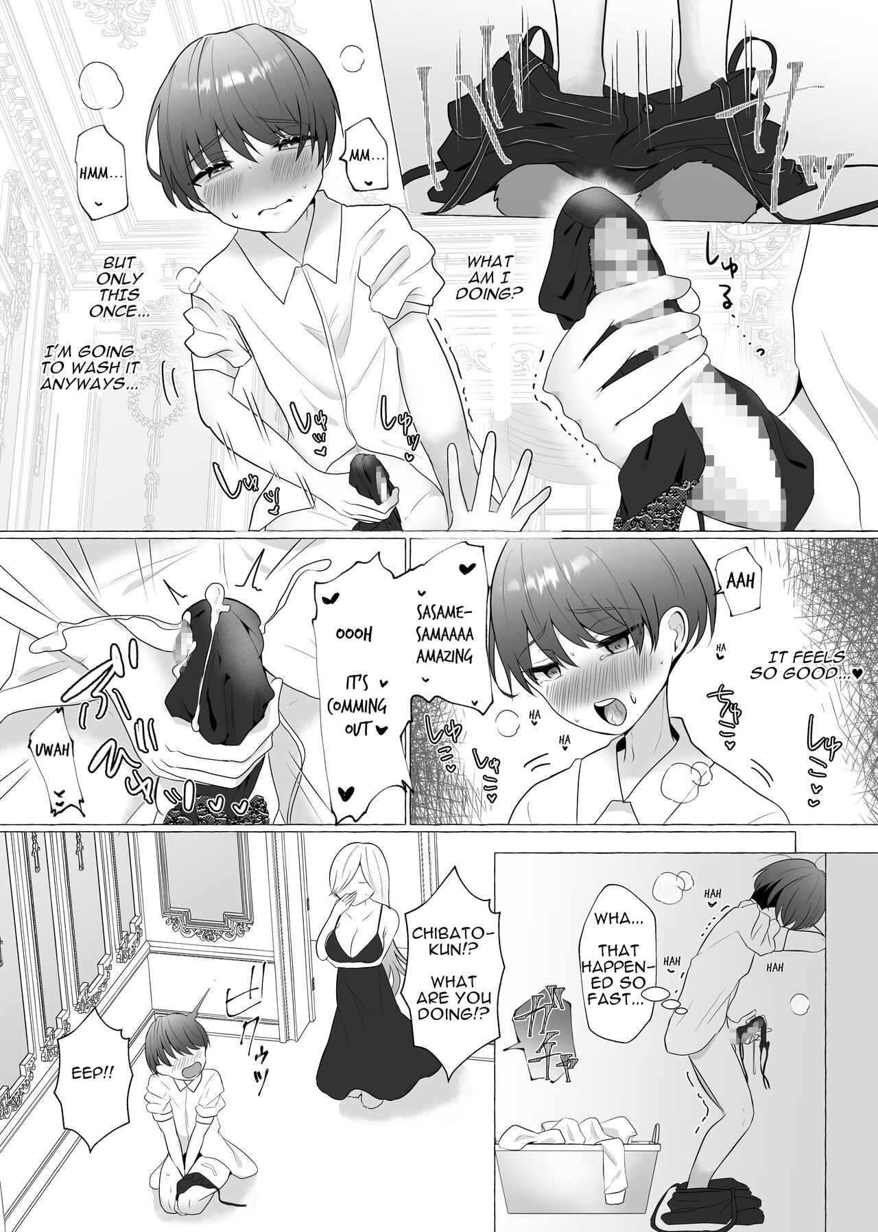 Official Orgasm Manager Number 20XX00184, Yukinaka Sasame page 8 full