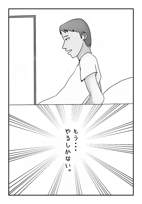 【近親相姦体験】主人のすぐ後ろで息子に中出しされた私は母親失格ですか? page 7 full
