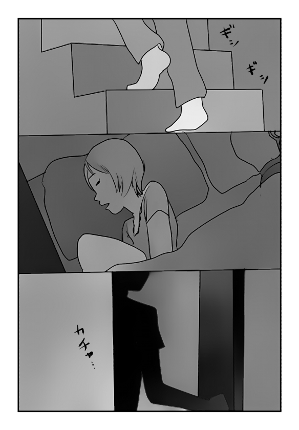 【近親相姦体験】主人のすぐ後ろで息子に中出しされた私は母親失格ですか? page 8 full