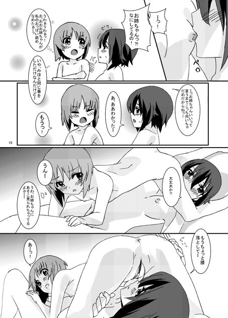 Panzer Road page 5 full