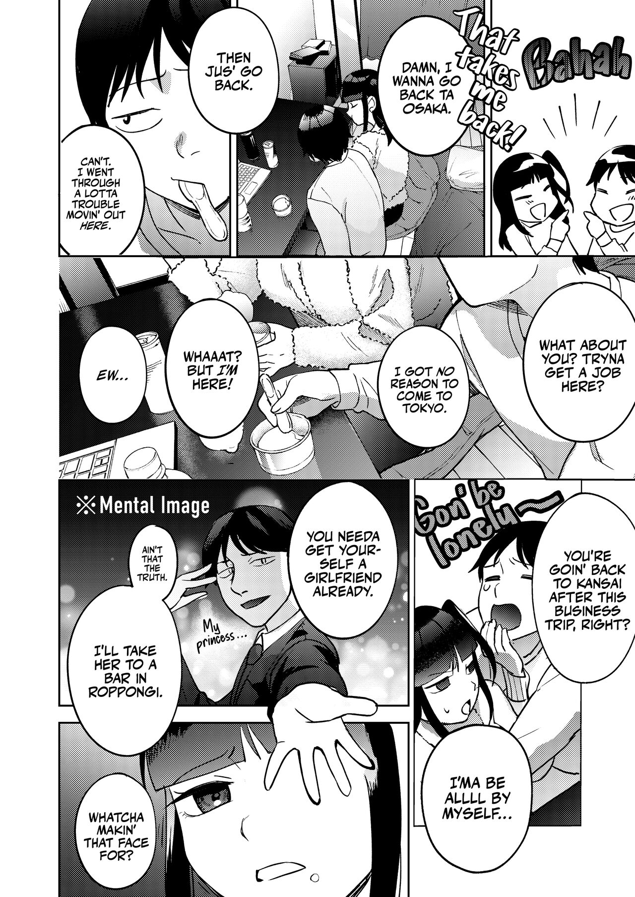 Shinyuu | Intimate Friends page 10 full