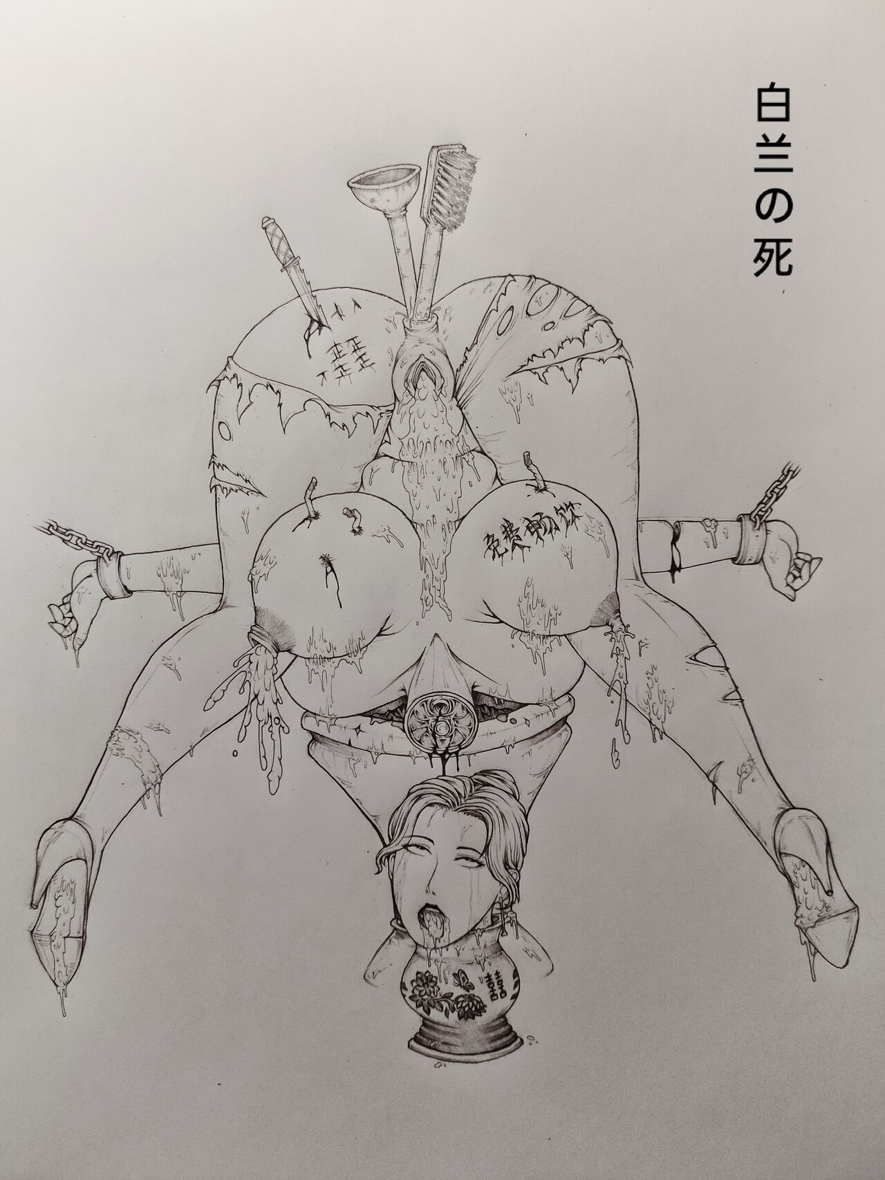 Hardcore Shorts and Bonus page 5 full