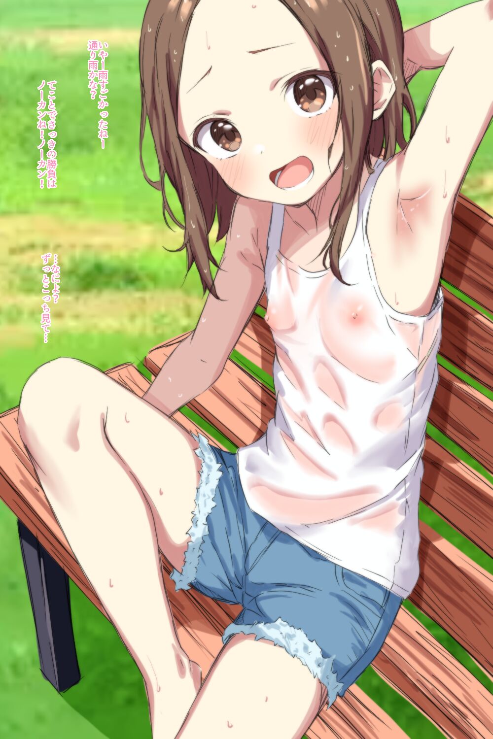 ●PIXIV● aki 15564520 page 1 full