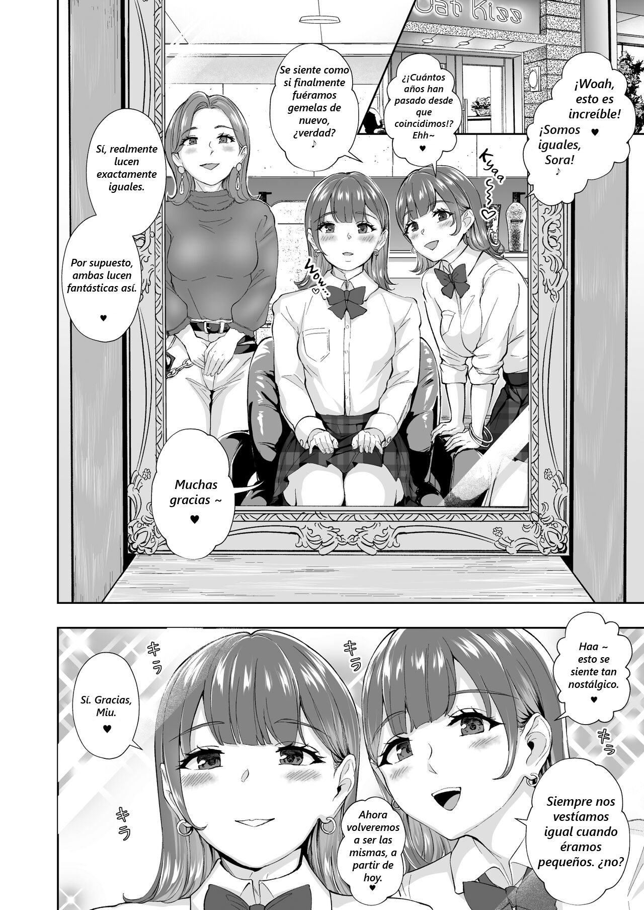 Futago de Tappuri Shiofuku made... page 3 full
