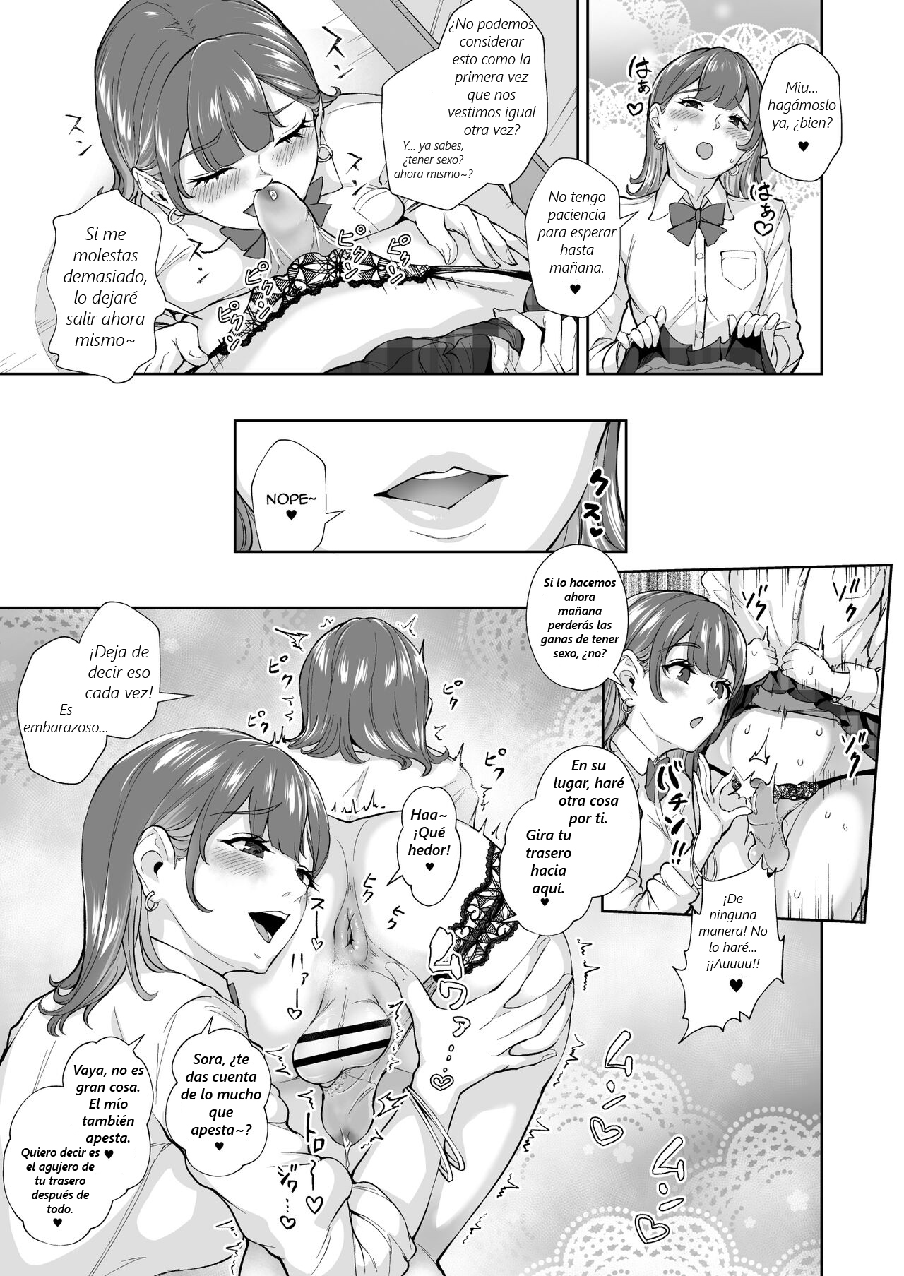 Futago de Tappuri Shiofuku made... page 6 full