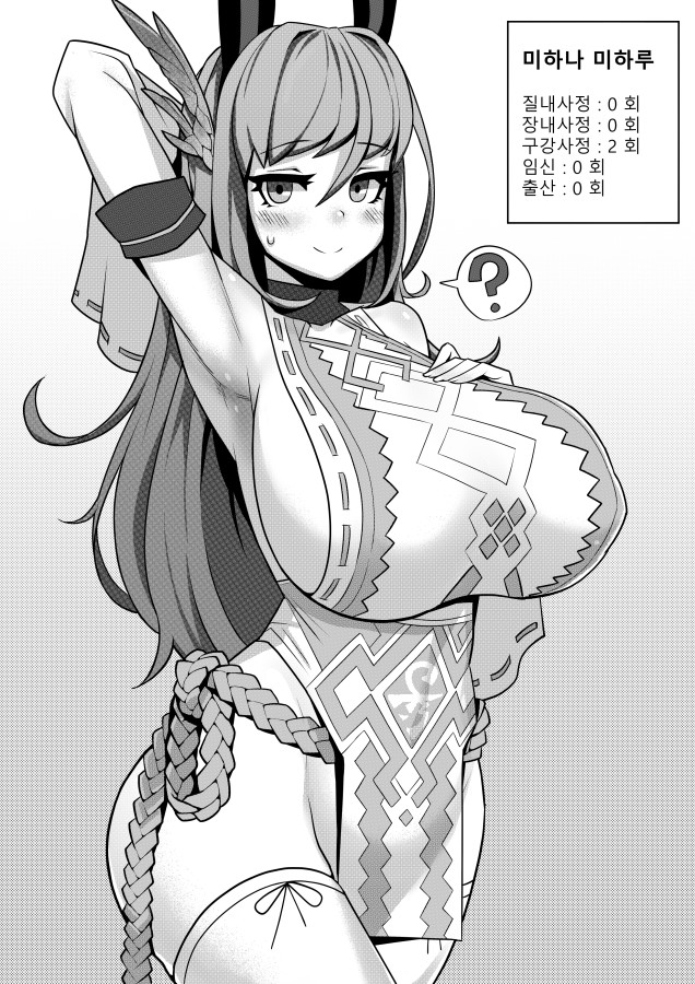7.Boobs onahole page 1 full