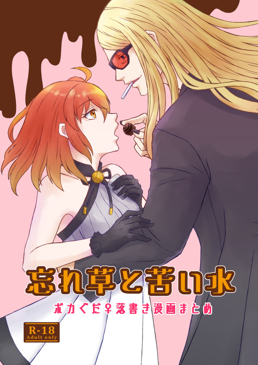  page 1 full