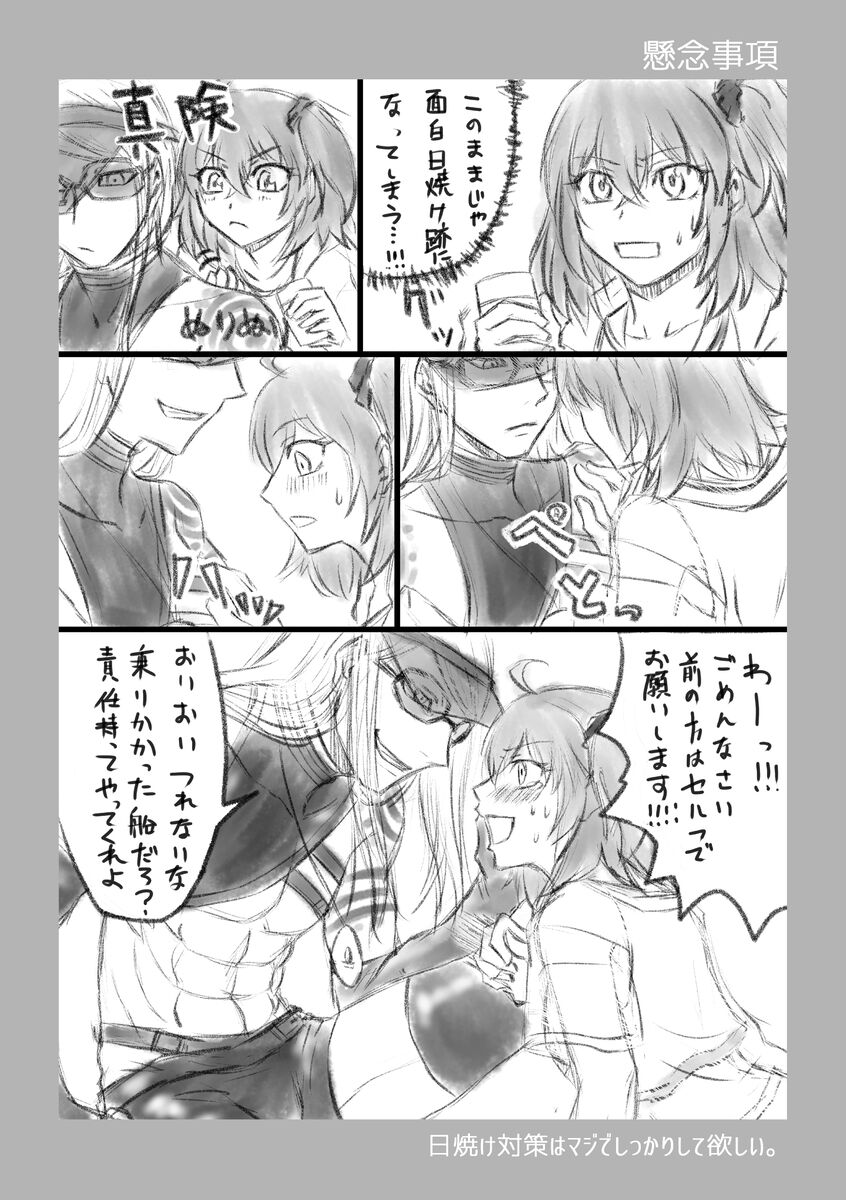  page 3 full