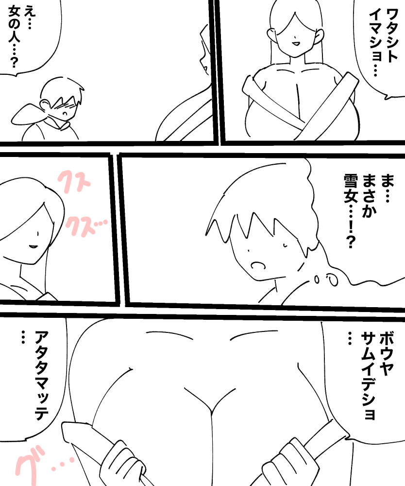 Mcc page 3 full