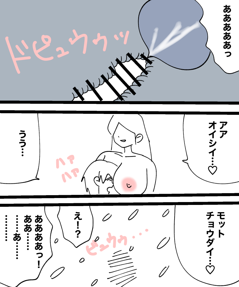 Mcc page 9 full