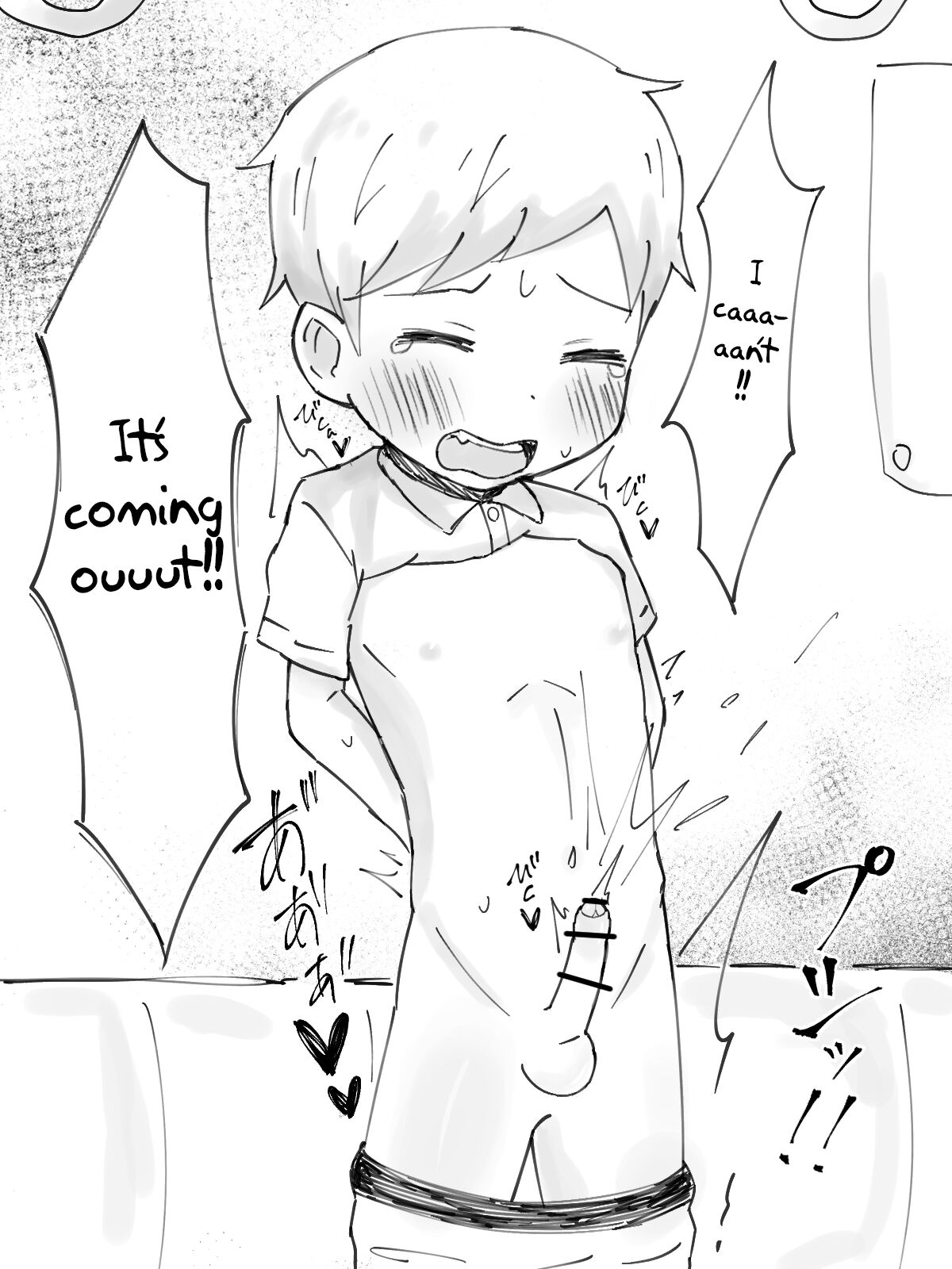 Chikan Densha page 10 full