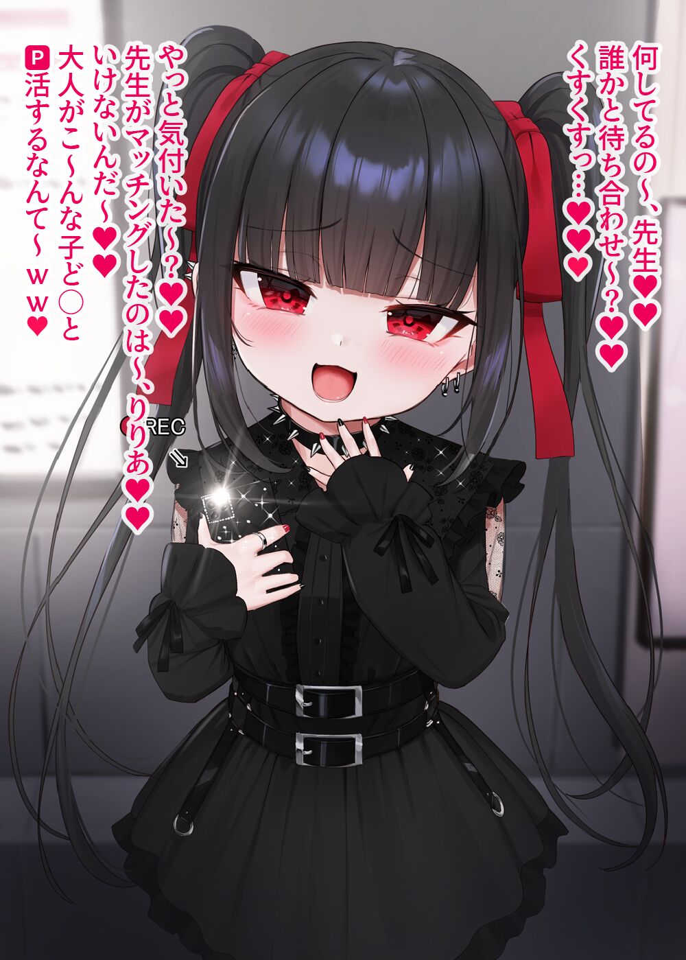 メスガキわからせプラス⚠生意気なお嬢様ぷにあな→誘い受けチン媚びドMマゾメスに♪ 抜けるCG集 page 6 full