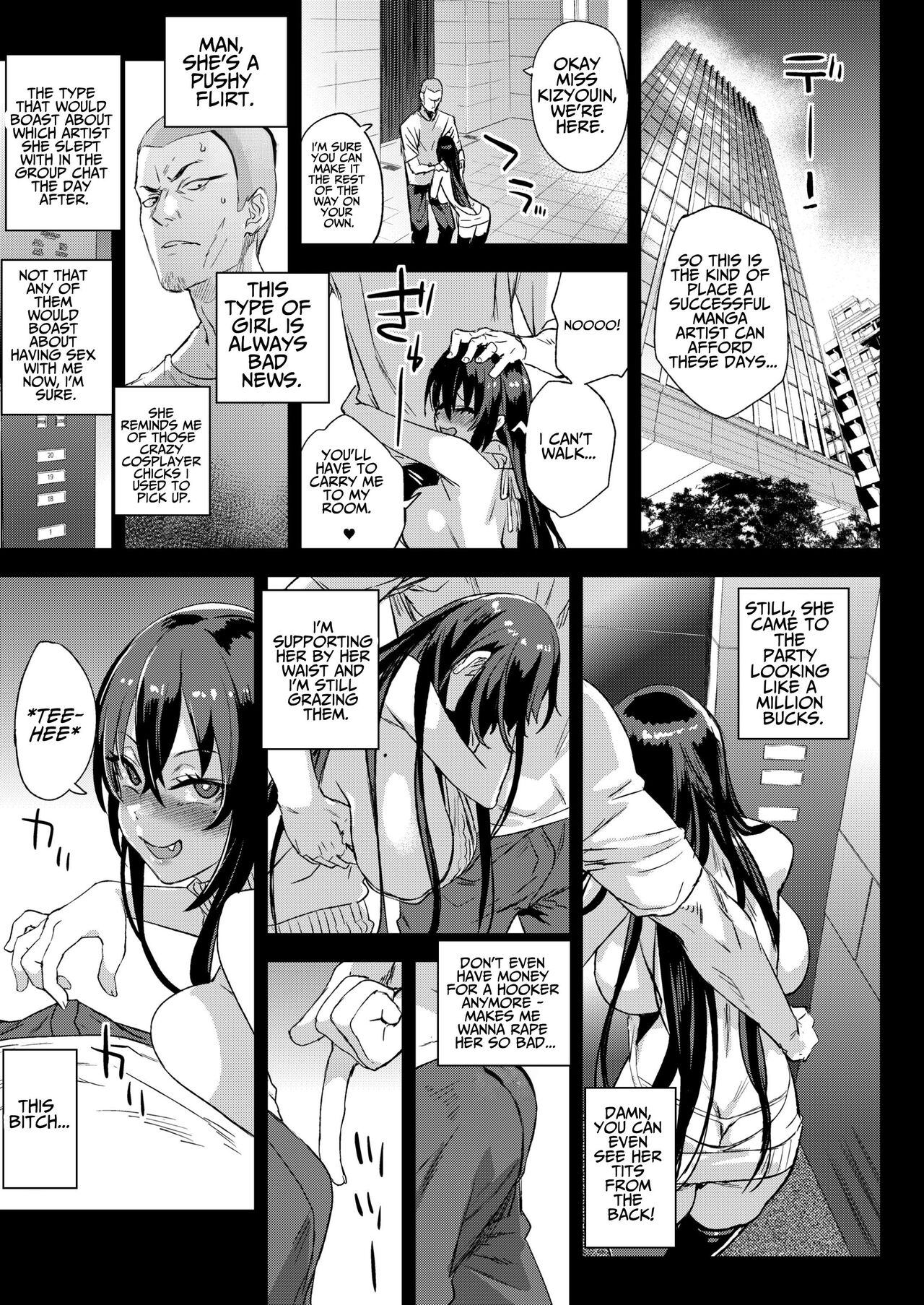 Kijouin-sensei no Eromanga Nou | Kijouin-senseis Erotic Manga Worship -  Page 10 - IMHentai