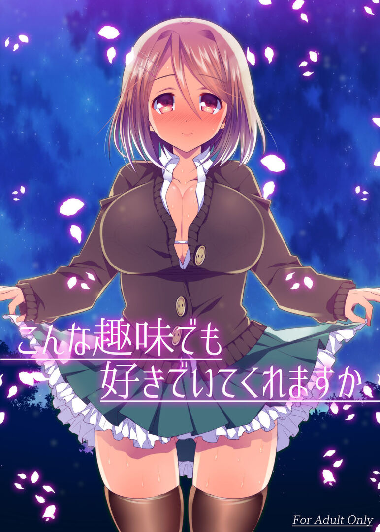 Konna Syumi demo Suki de Itekuremasuka page 1 full