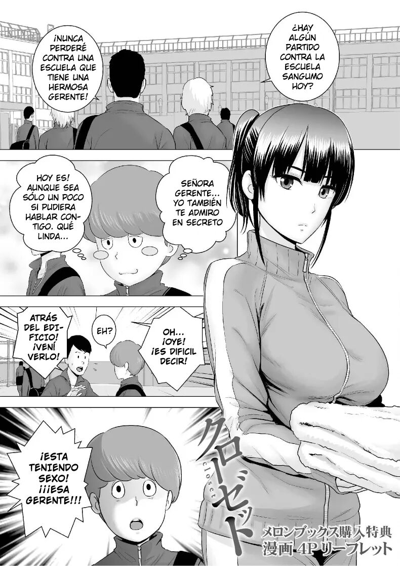 Closet MelonBooks Purchase Bonus Manga 4P Leaflet page 1 full