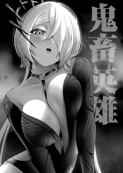 Kichiku Eiyuu Vol.02 - IMHentai