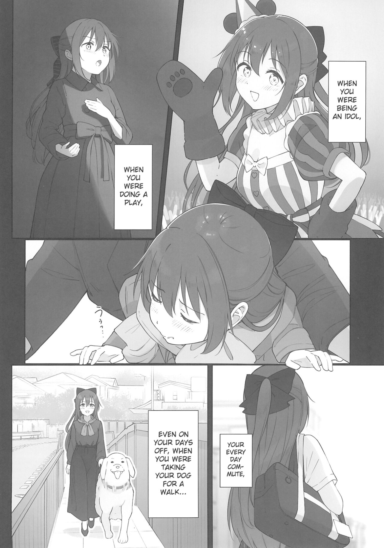 Shizuku-chan Echi Echi Hon Echi Echi Densha Hen page 8 full