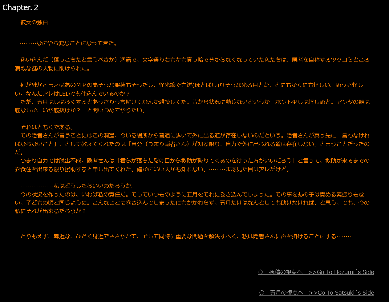 だごんちゅ! ～クト○ルフ風味触手和姦破廉恥絵物語～ page 7 full