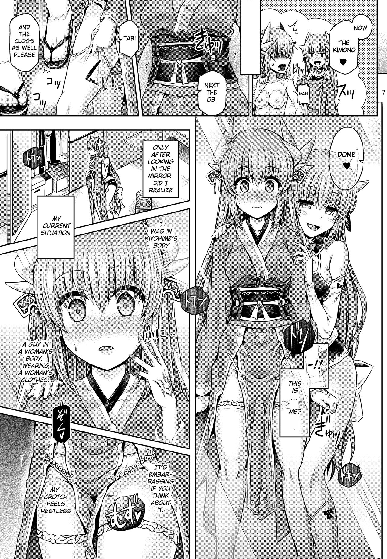 Master ga Kiyohime ni Kigaetara page 8 full