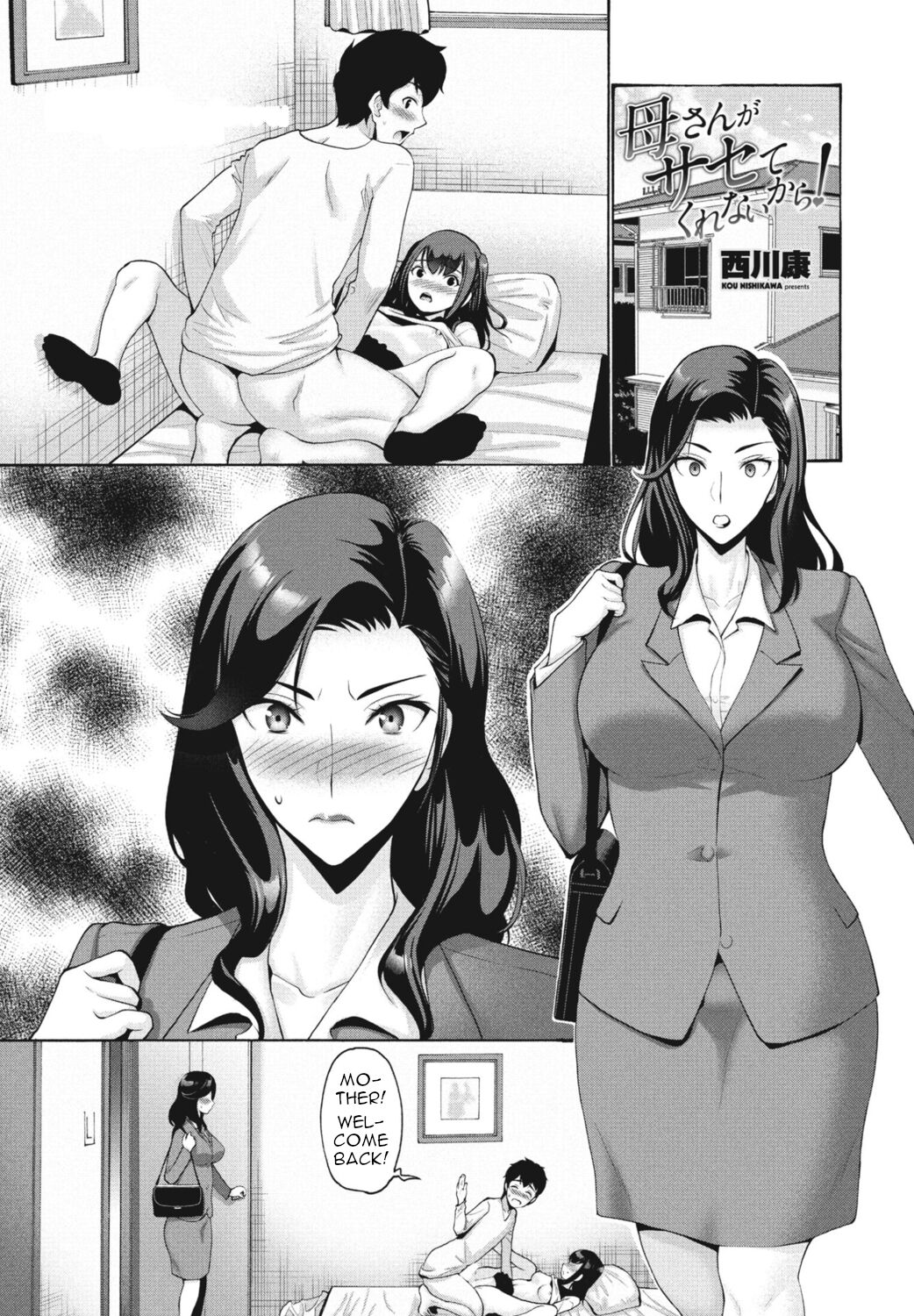 Kaa-san ga Sasete Kurenai kara! | Because Mother Wouldn't Allow it! page 1 full