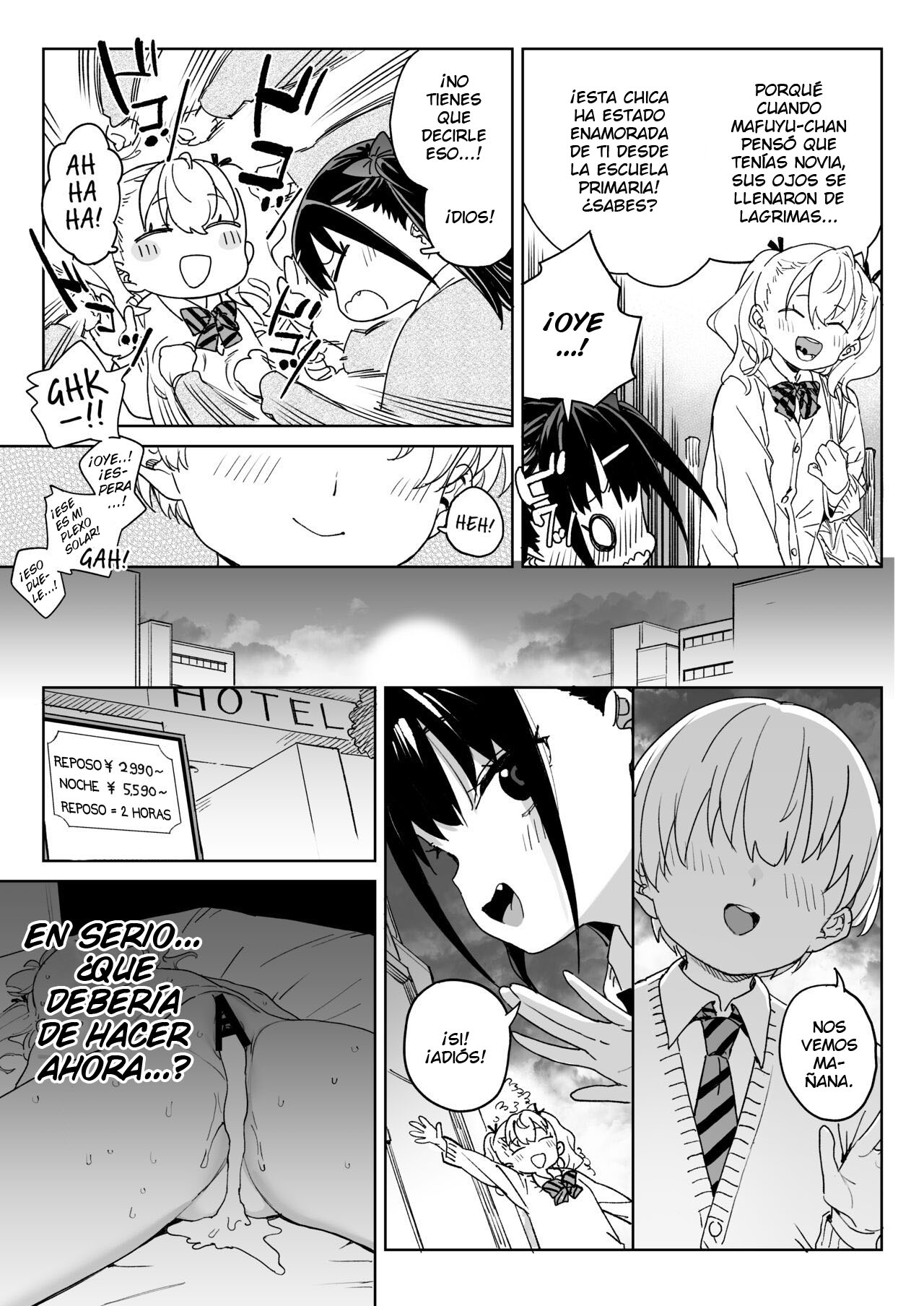 Yamenakute wa Ikenai. page 4 full