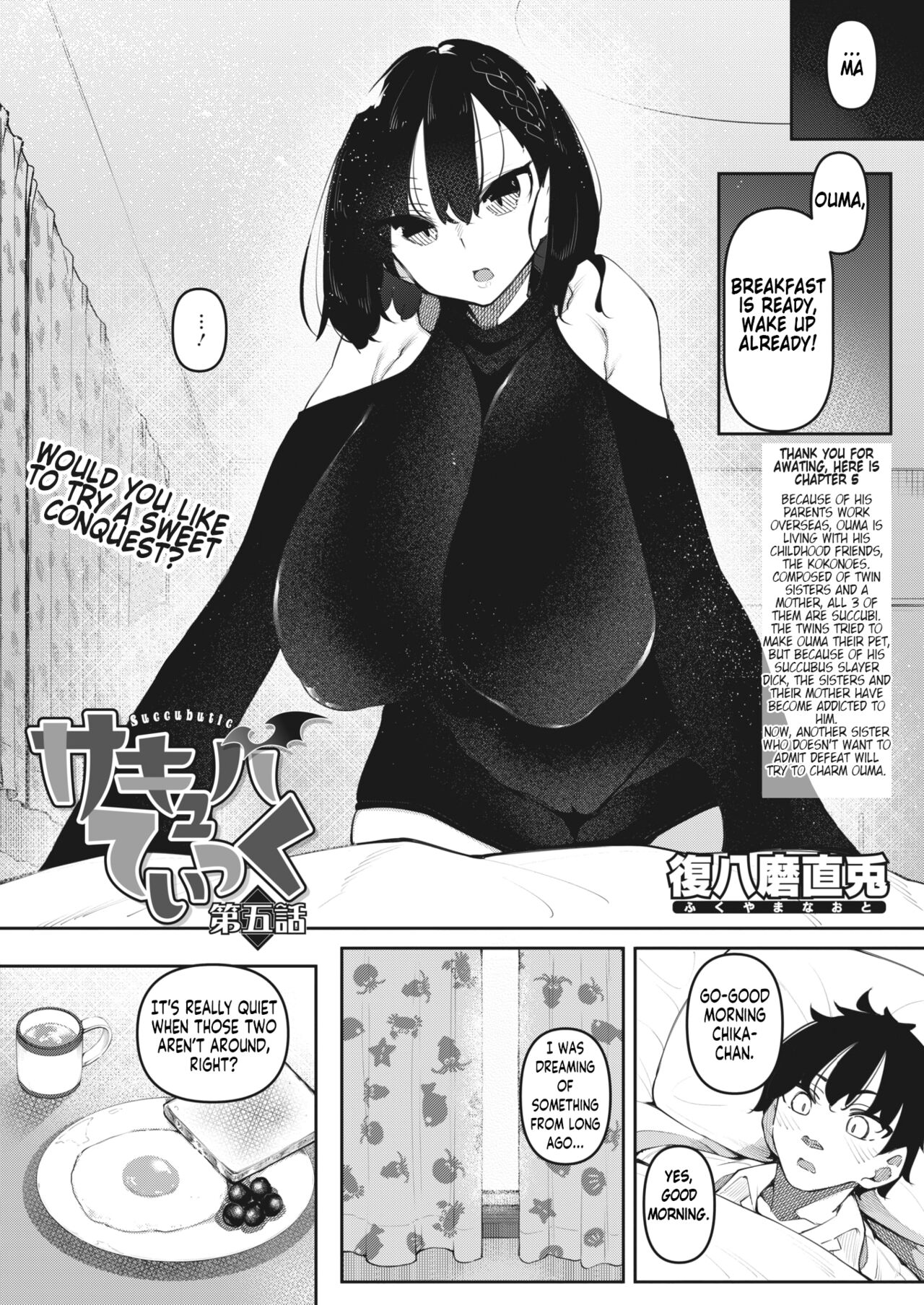 Succubutic Ch.5 page 2 full