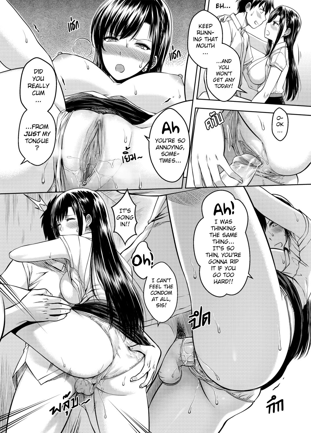 My Sister Chapter 3 page 10 full