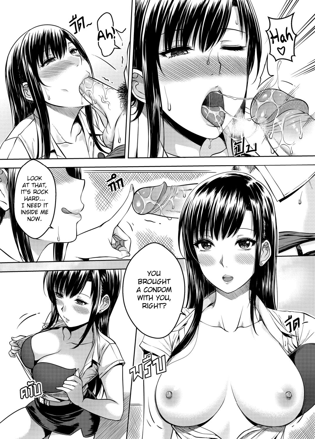 My Sister Chapter 3 page 6 full