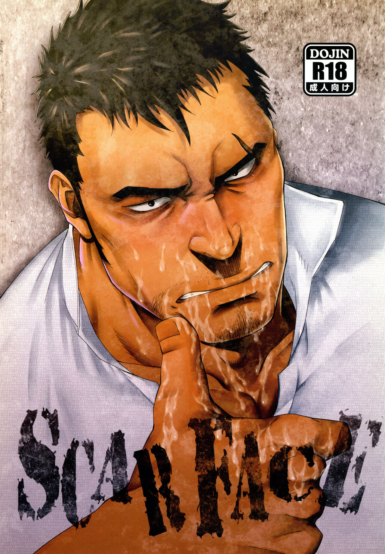 SCAR FACE page 1 full