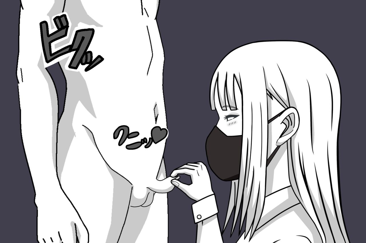 Kouhai no Joshi ni Nasakenaku Shasei Saserareru Hanashi page 7 full