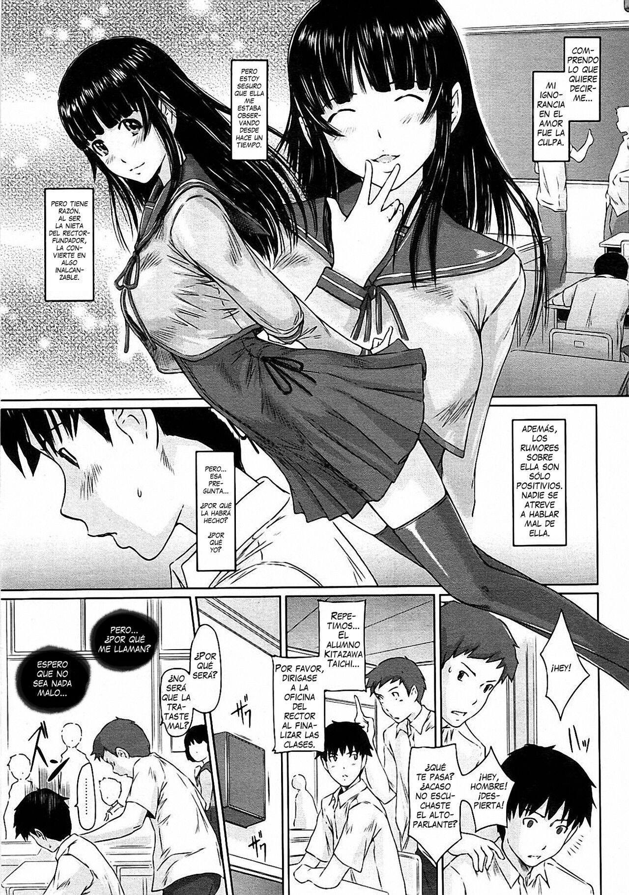 Koukishin ga Tomaranai | Curiosity Never Stops. page 3 full
