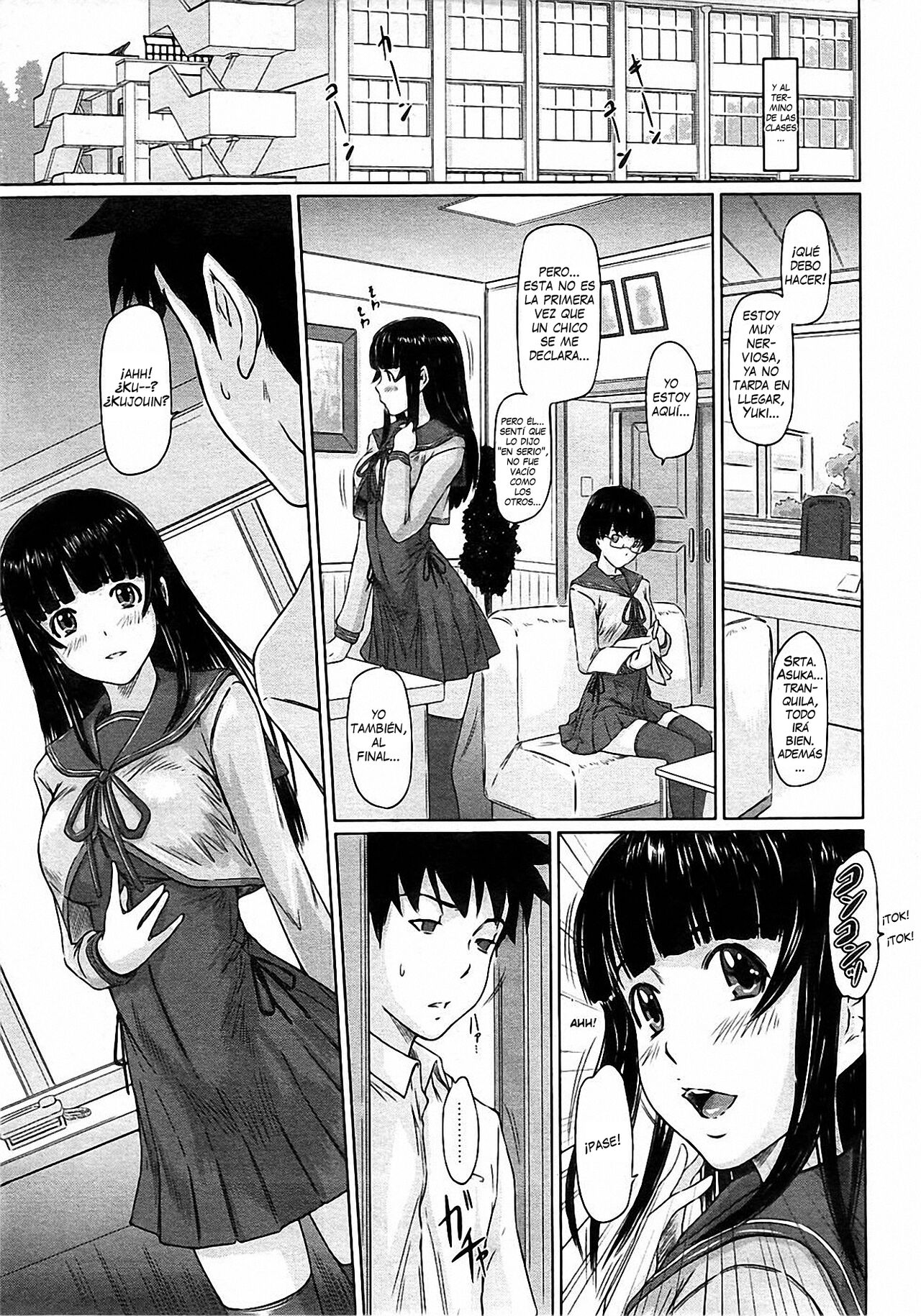 Koukishin ga Tomaranai | Curiosity Never Stops. page 5 full