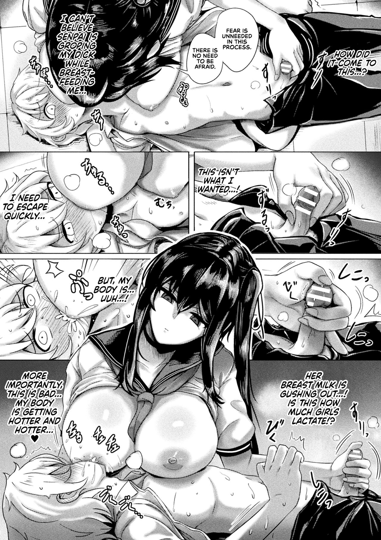 Campus Predator page 5 full