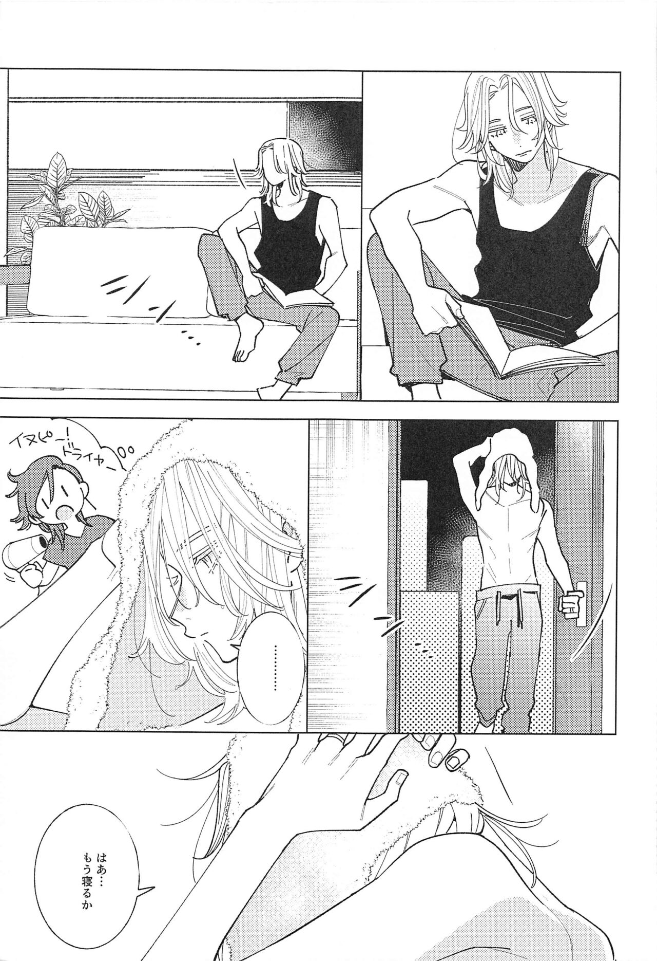 tokutechikai10000km page 4 full