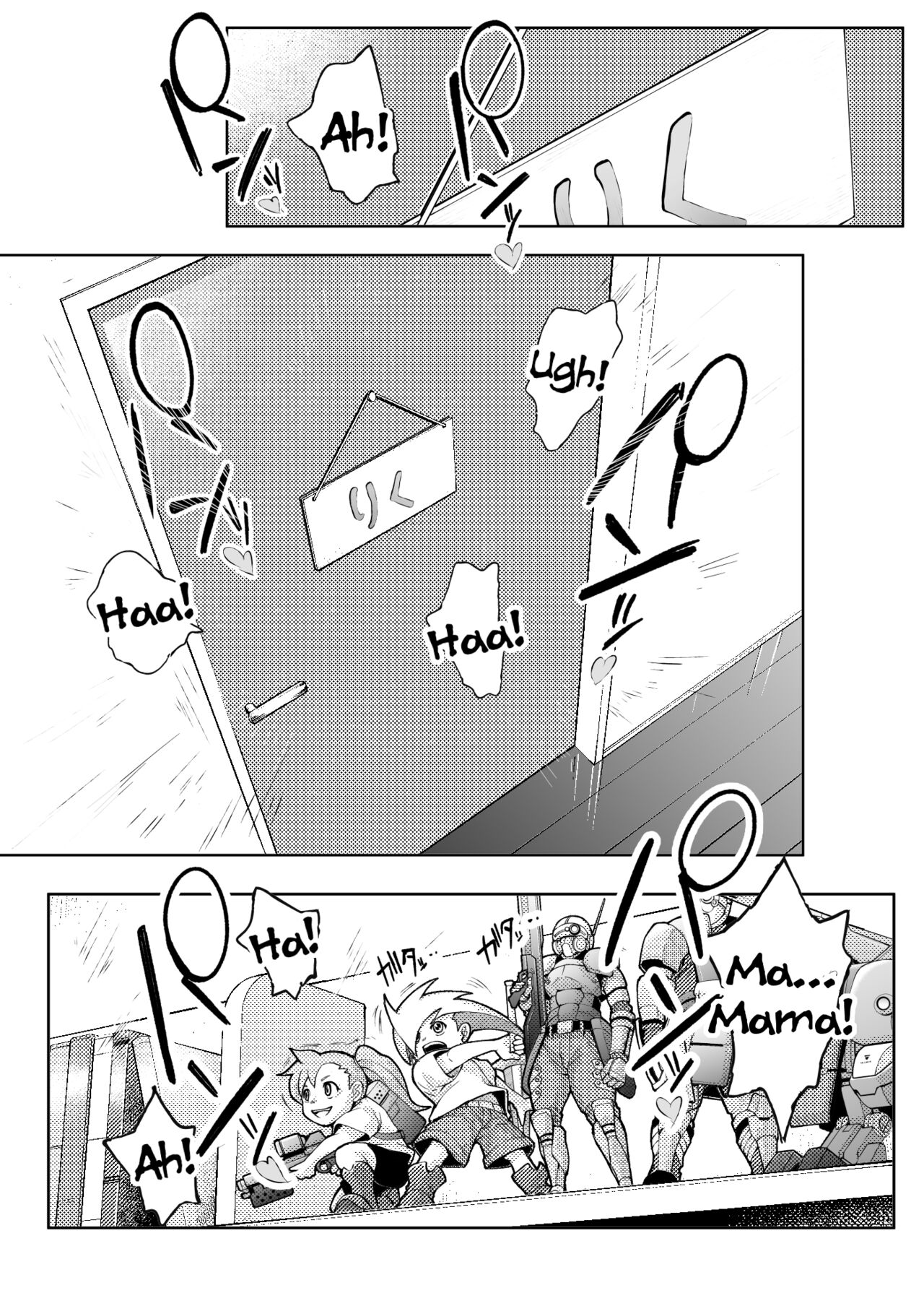Dekiai Kansatsu Nikki | Mother's Love Observational Journal page 4 full