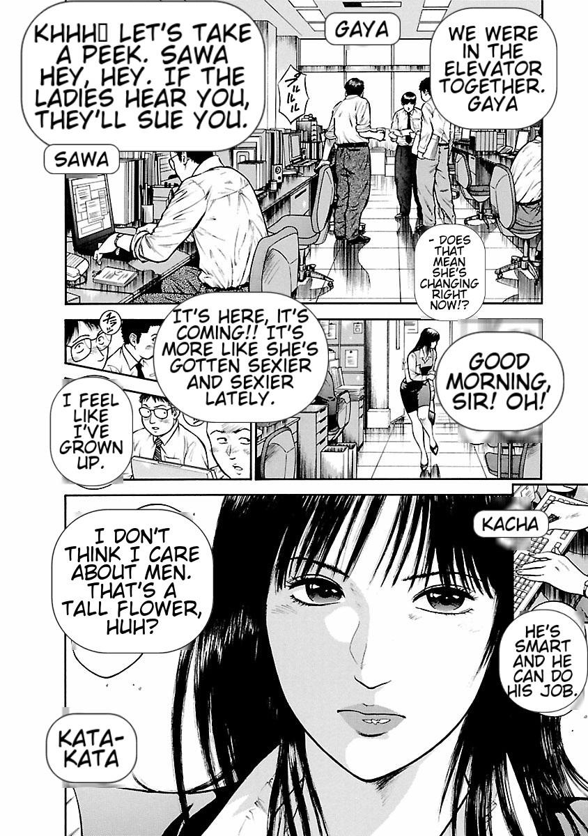 Datenshi no Yuuwaku -Office Angel Project- 1 English page 6 full
