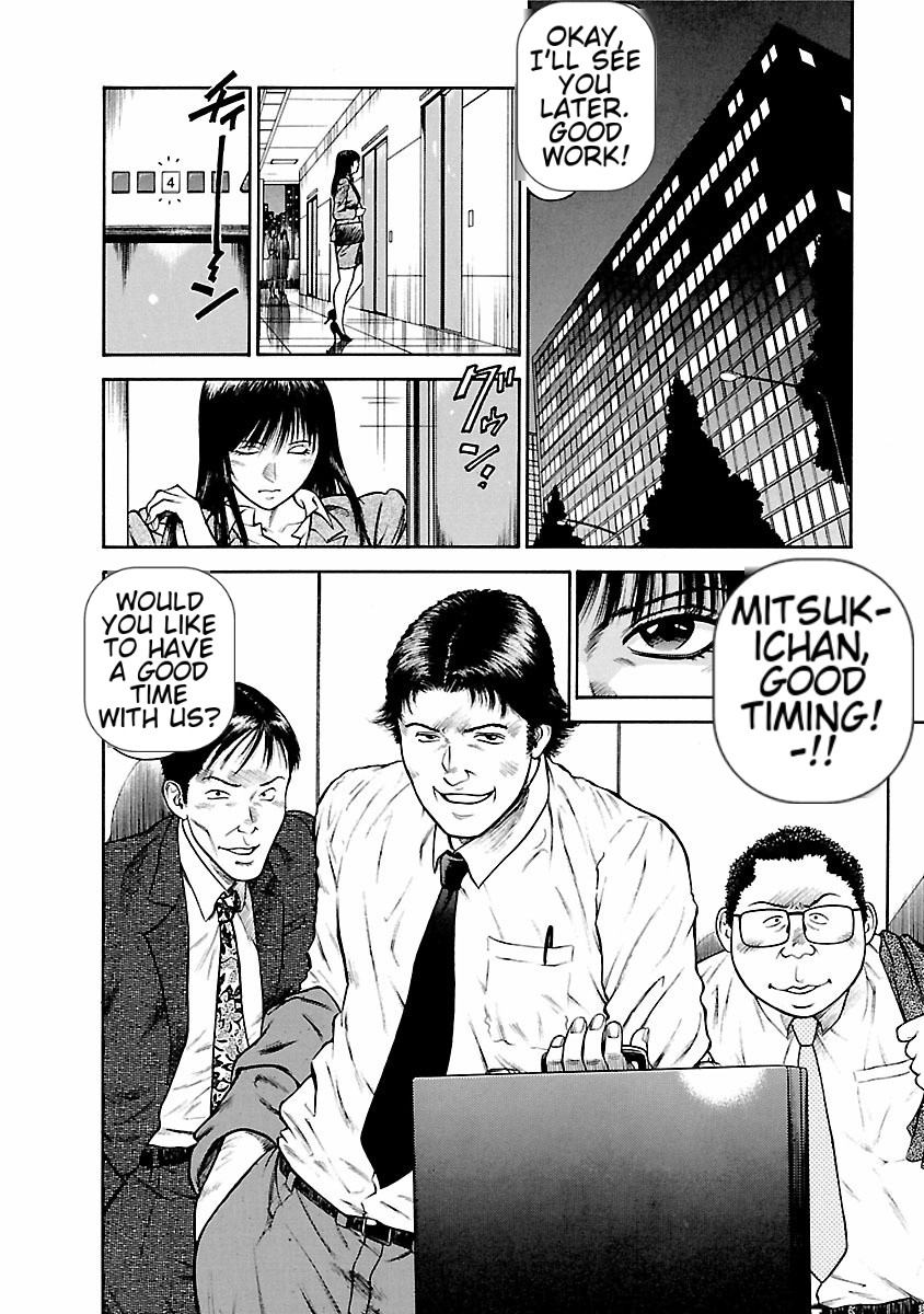 Datenshi no Yuuwaku -Office Angel Project- 1 English page 8 full