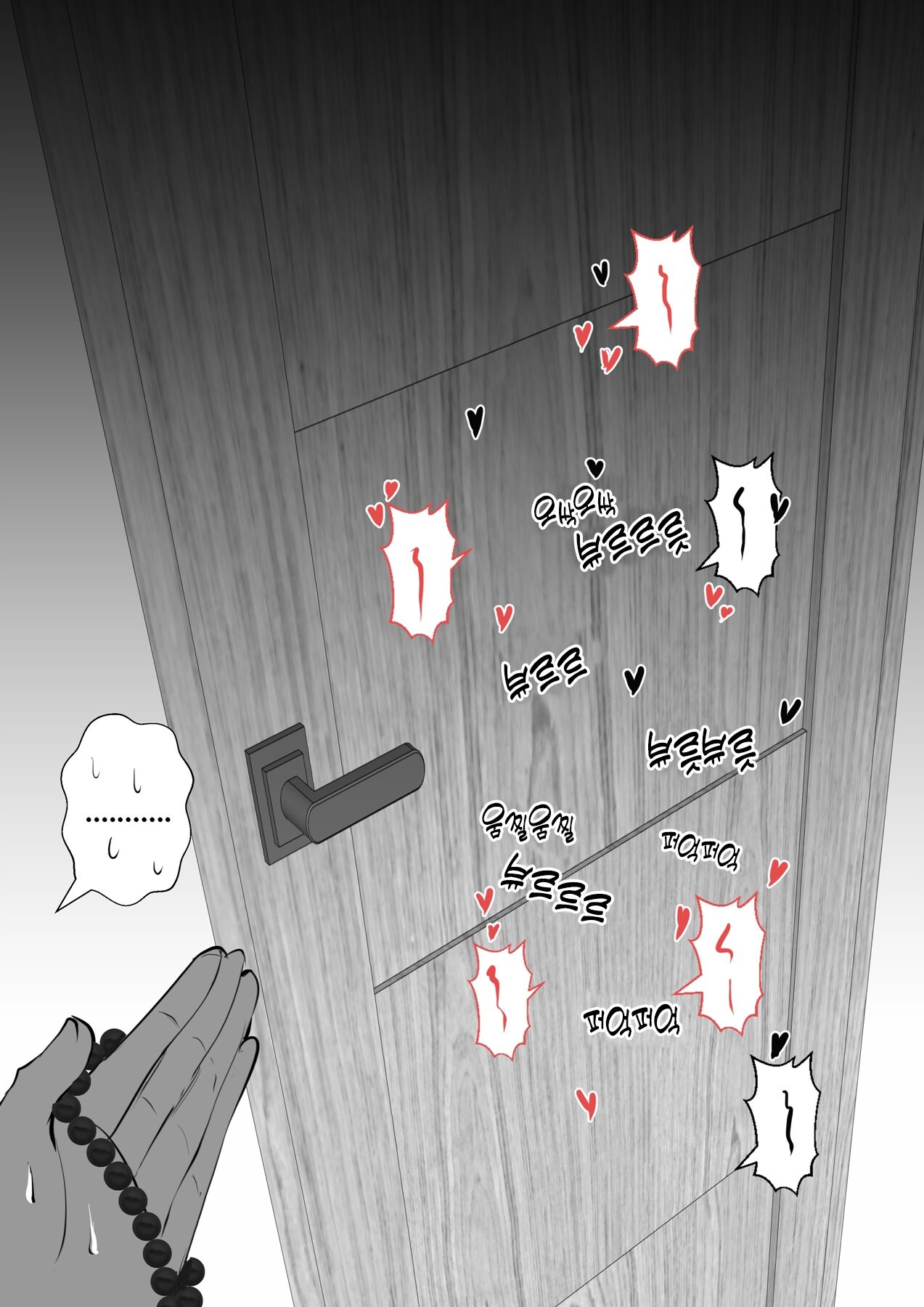 GOST page 7 full