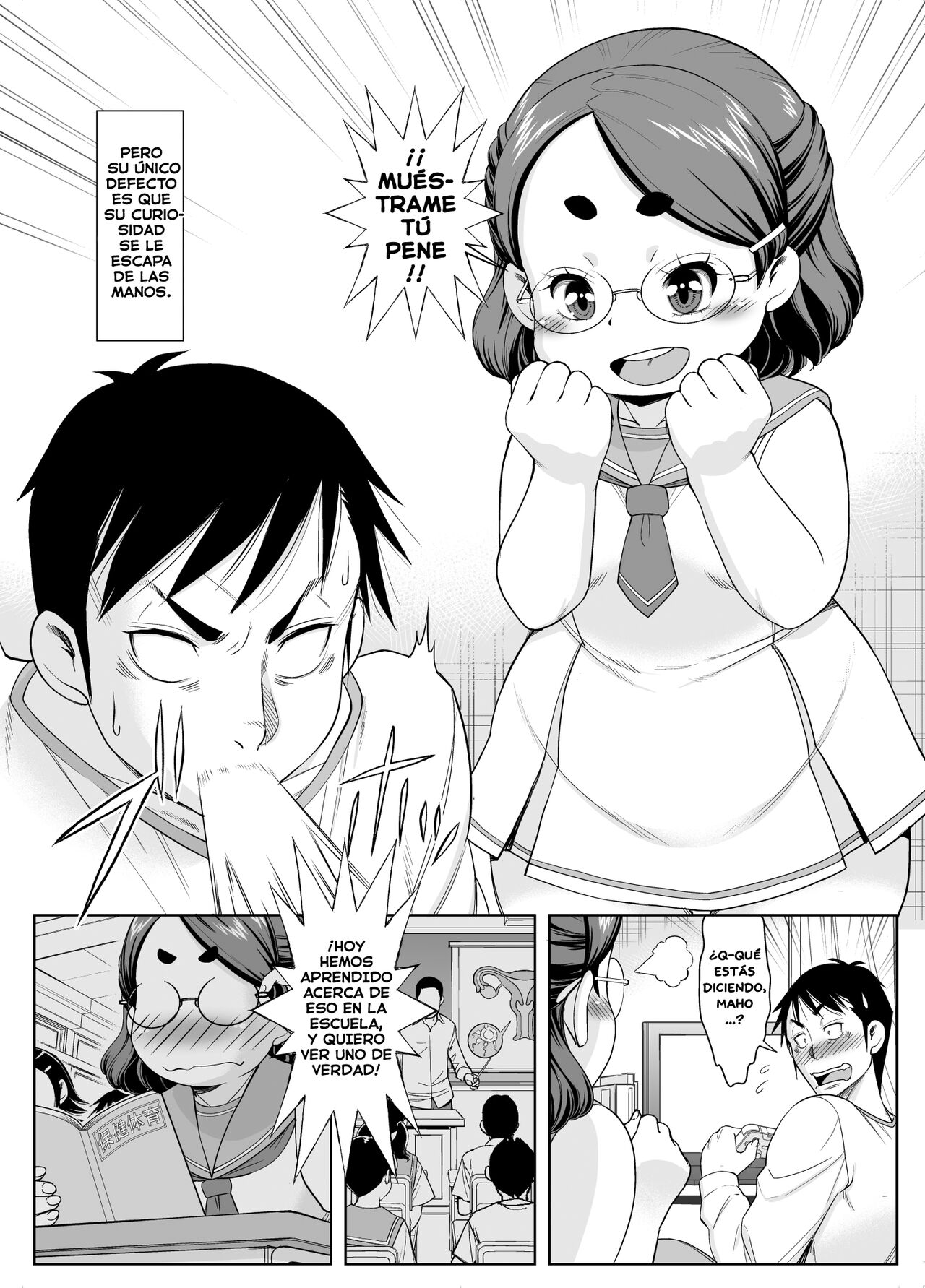 Imouto wa Shirita Girl | Mi Hermanita Quiere Saber page 3 full