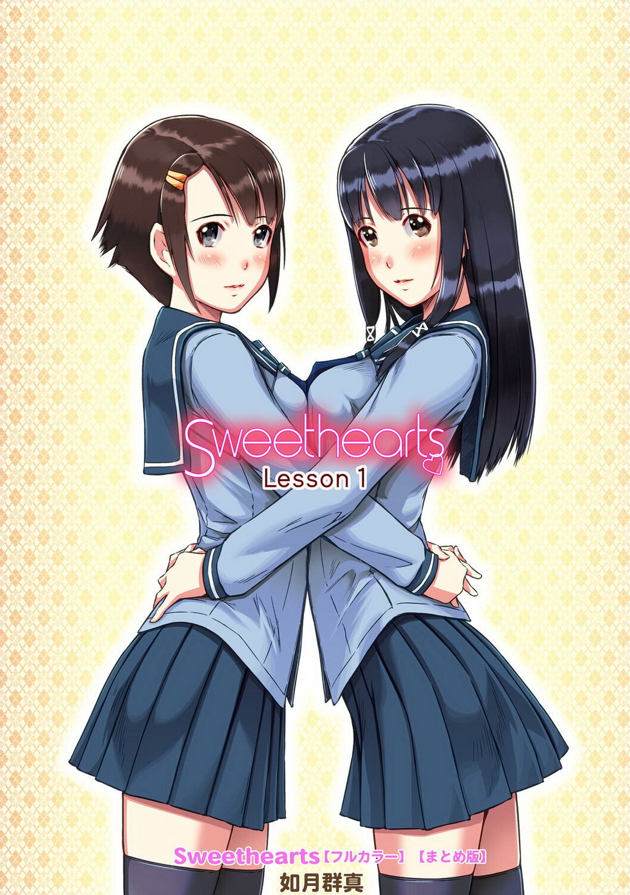Sweethearts page 8 full