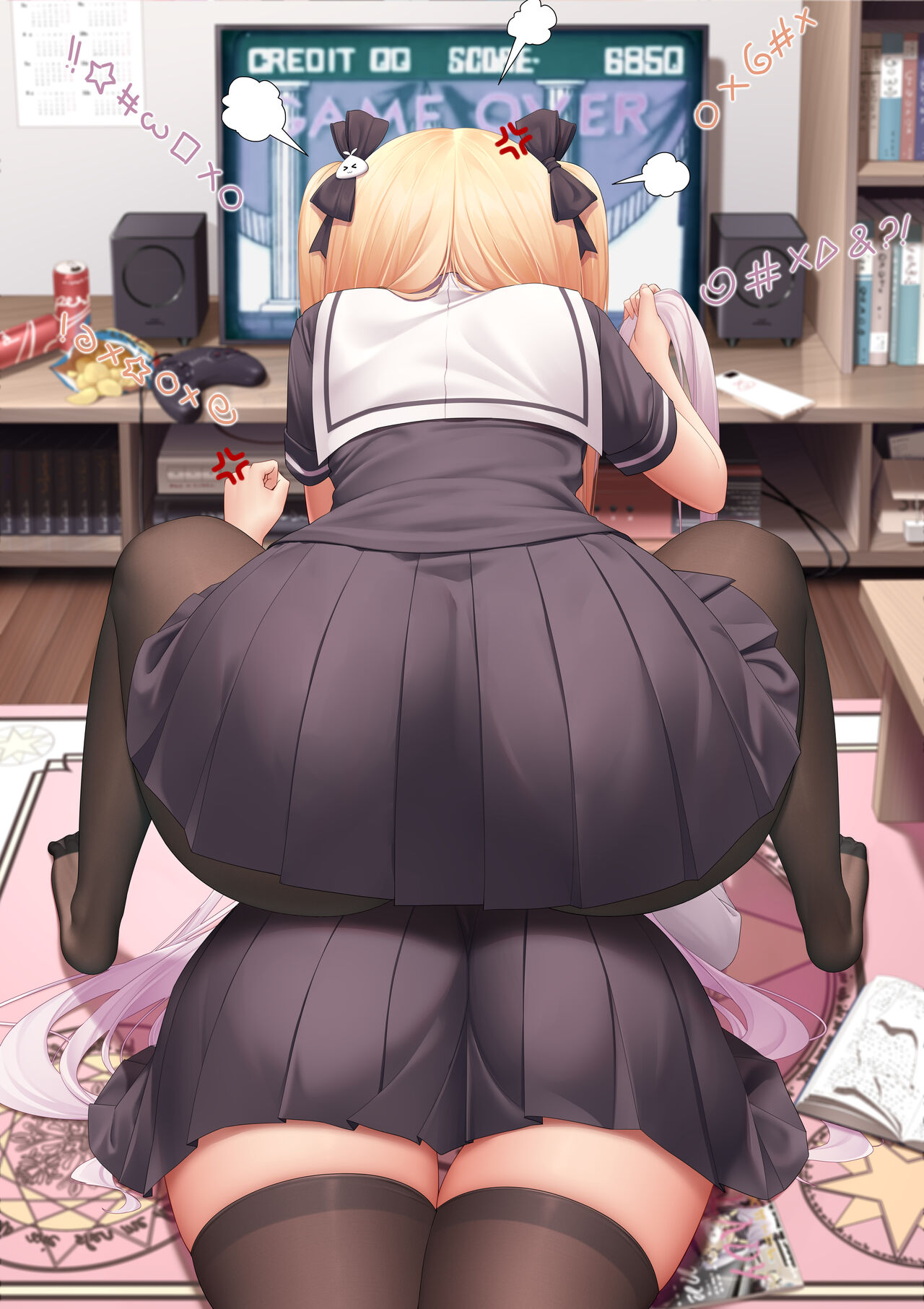 Kenka wa Dame yo page 1 full