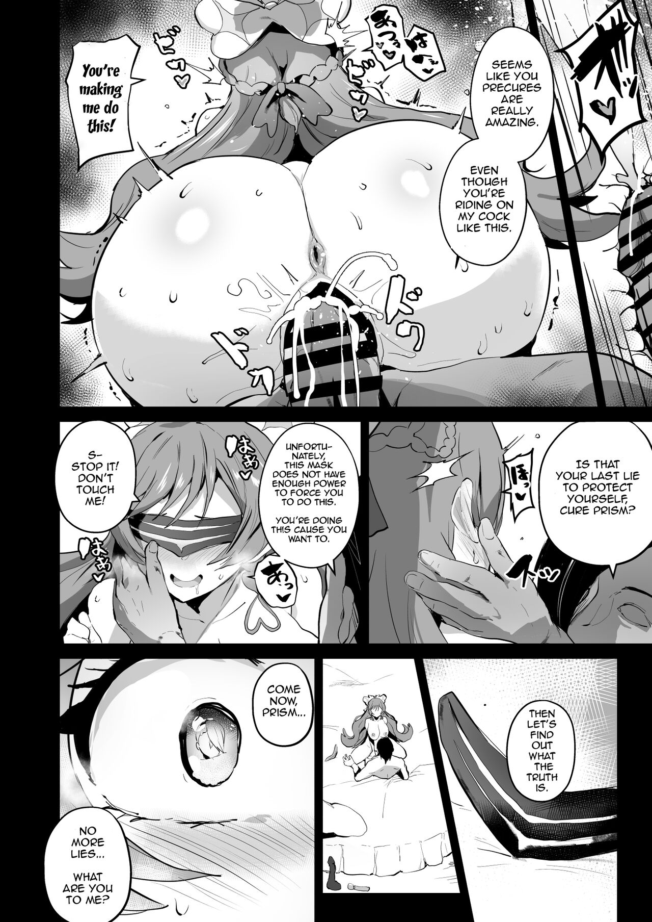 Hirogaru Dosukebe Butacure S | Spreading Lewdness Butacure S page 8 full