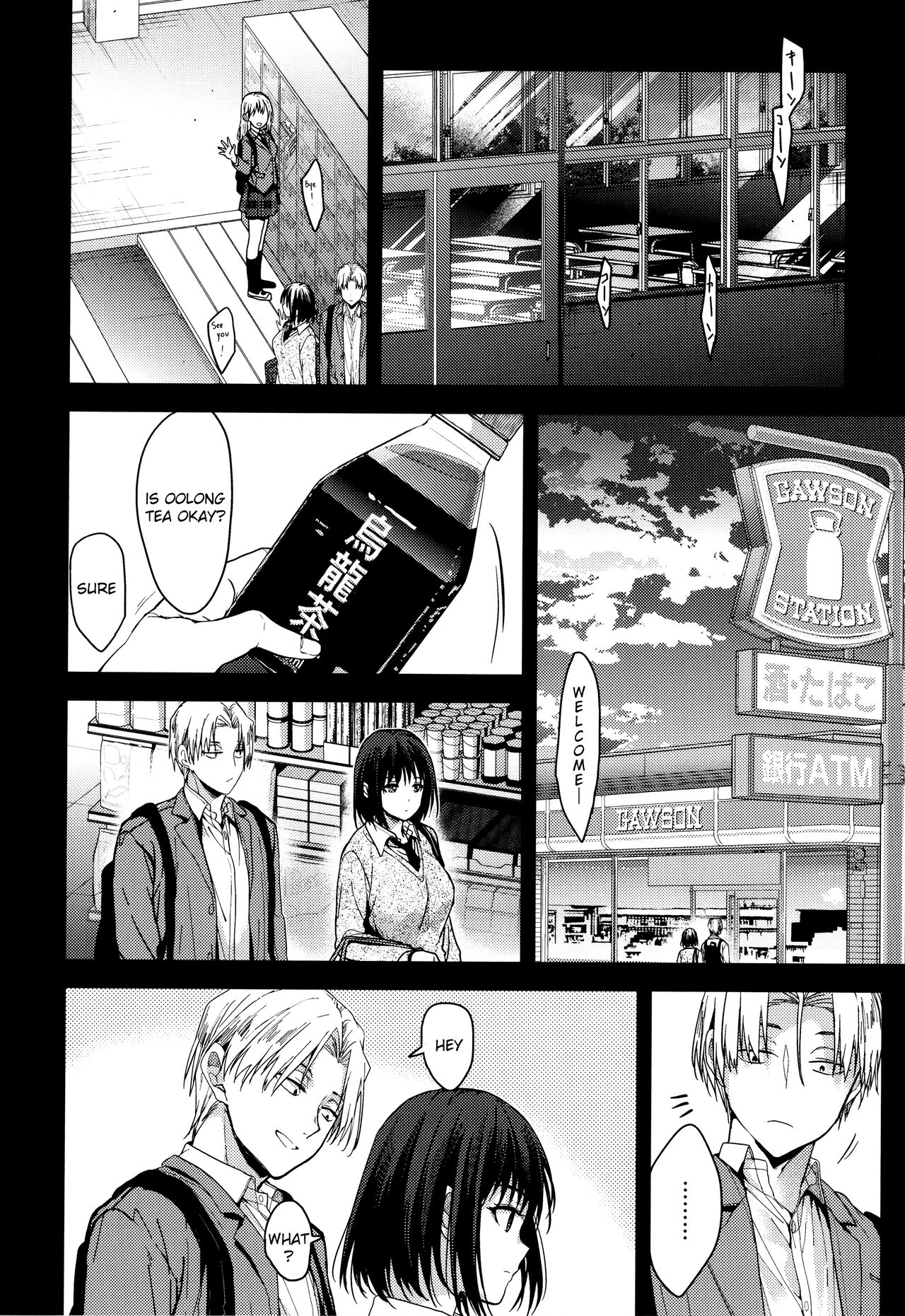 Itsuka Mata. | "Someday, Again" page 8 full