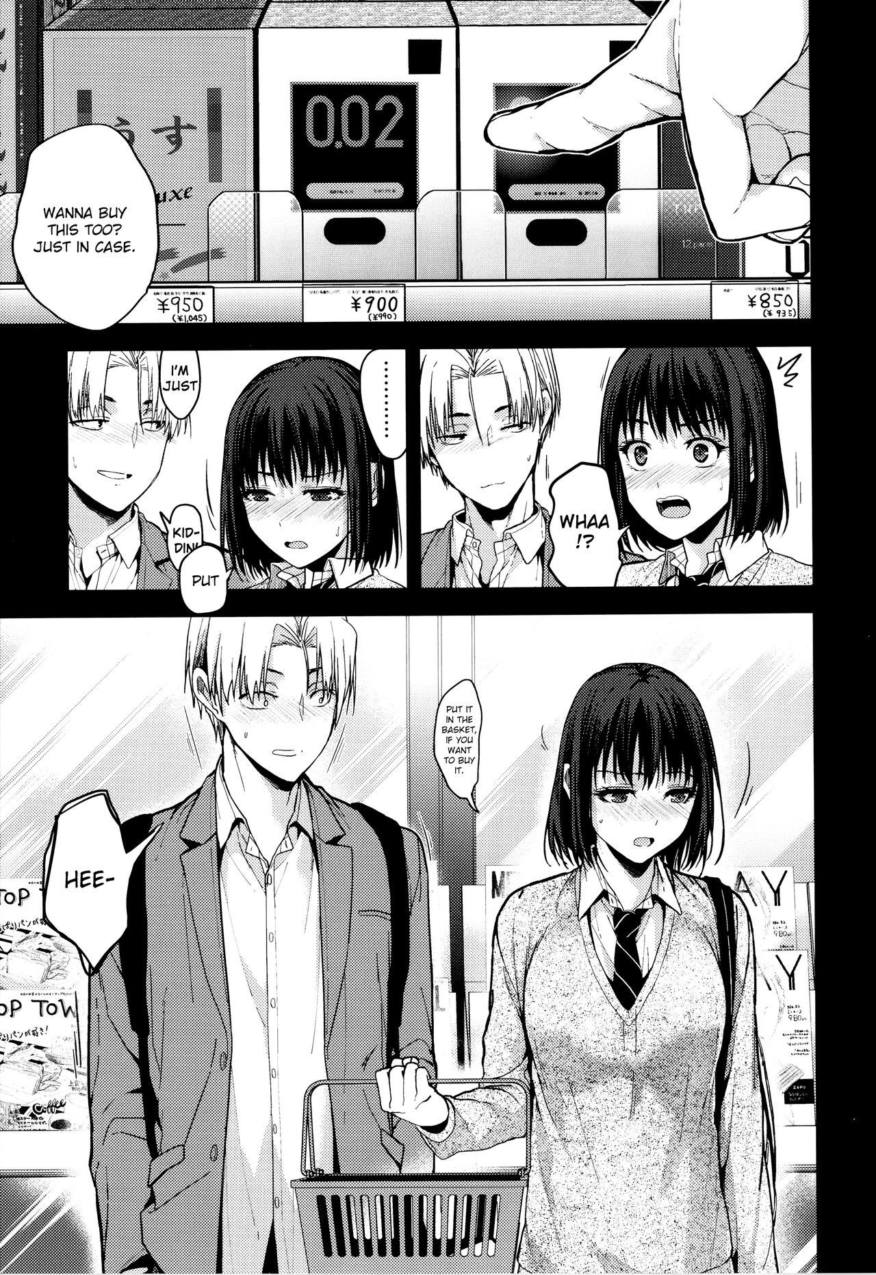 Itsuka Mata. | "Someday, Again" page 9 full