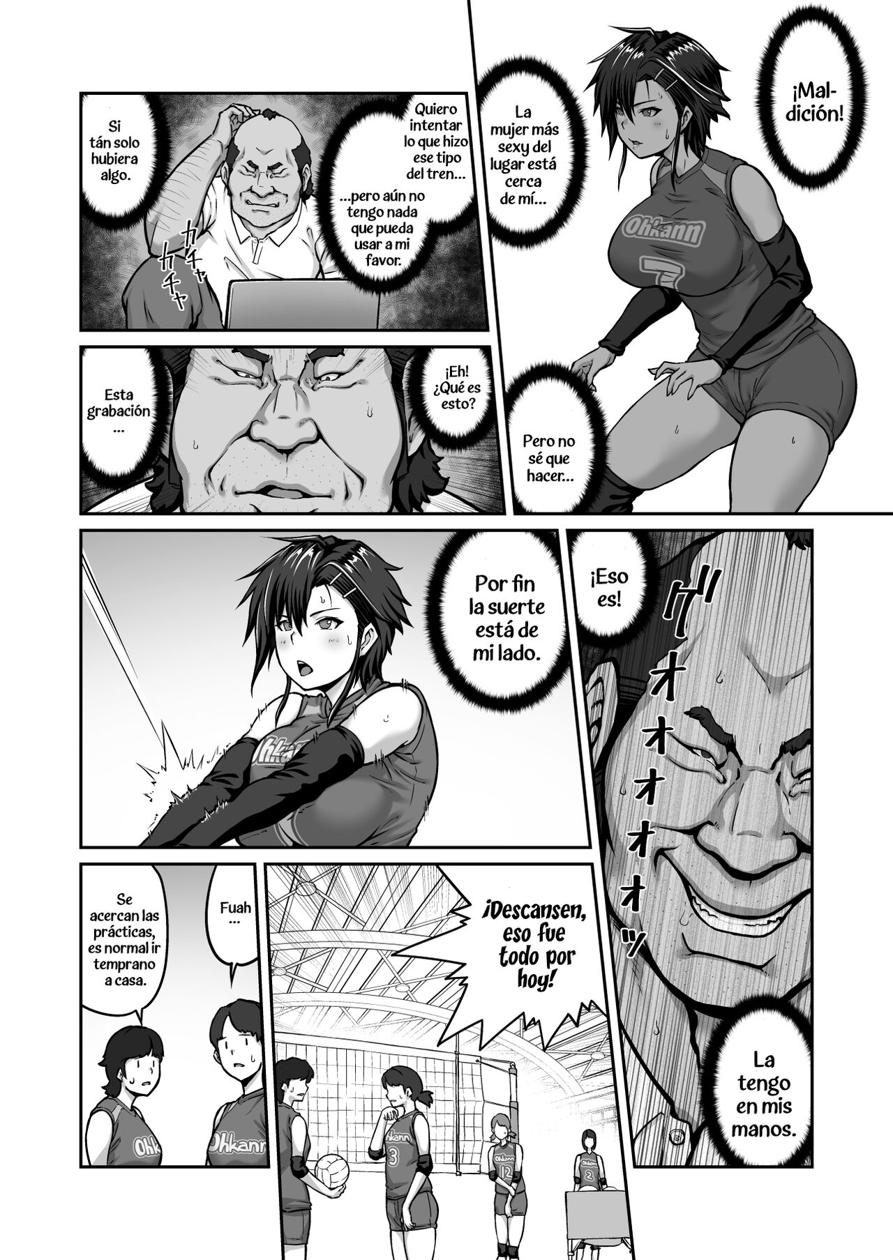 Nakadashi Oji-san ni Nerawareta Mesu wa Nigeru Koto ga Dekinai ~Fujitomo Megumi Hen Vol. 1~ page 10 full