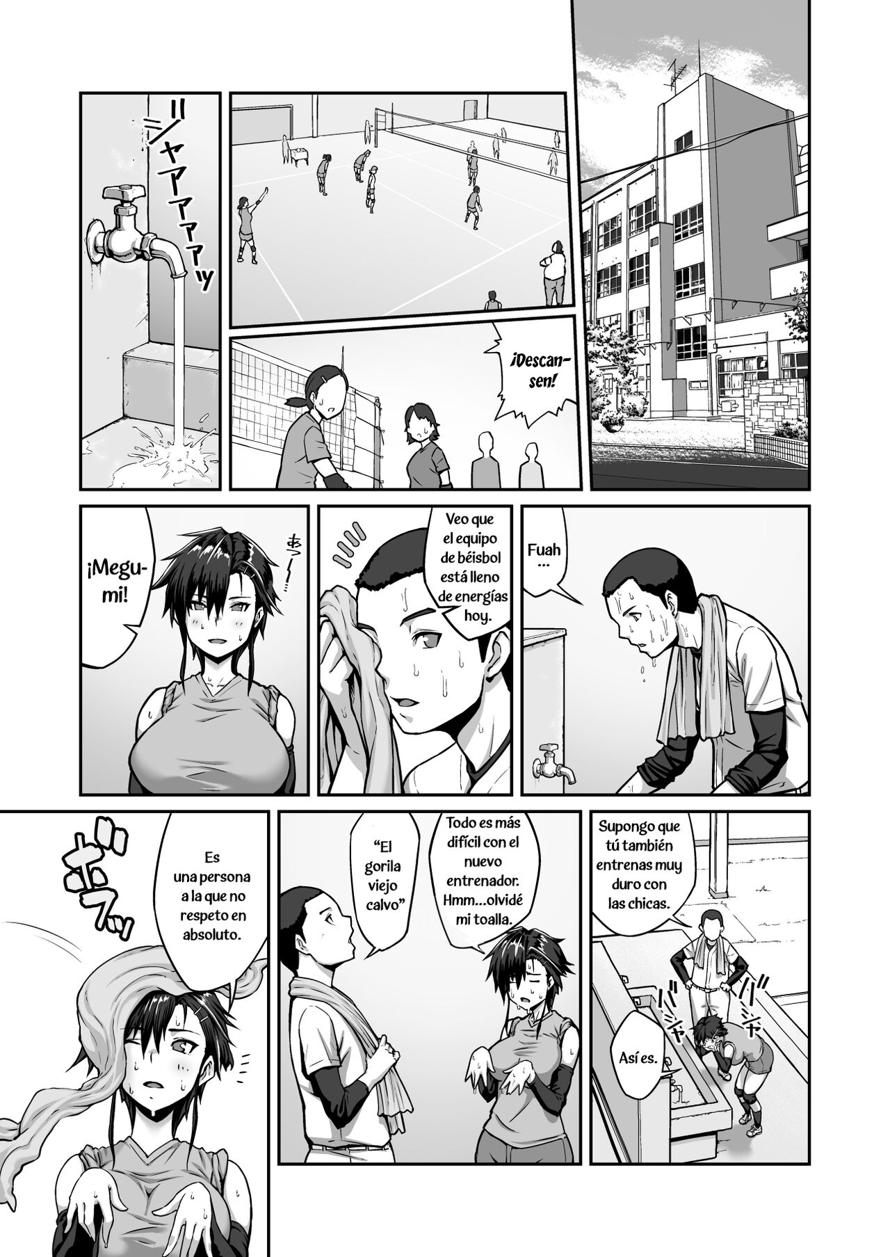Nakadashi Oji-san ni Nerawareta Mesu wa Nigeru Koto ga Dekinai ~Fujitomo Megumi Hen Vol. 1~ page 3 full