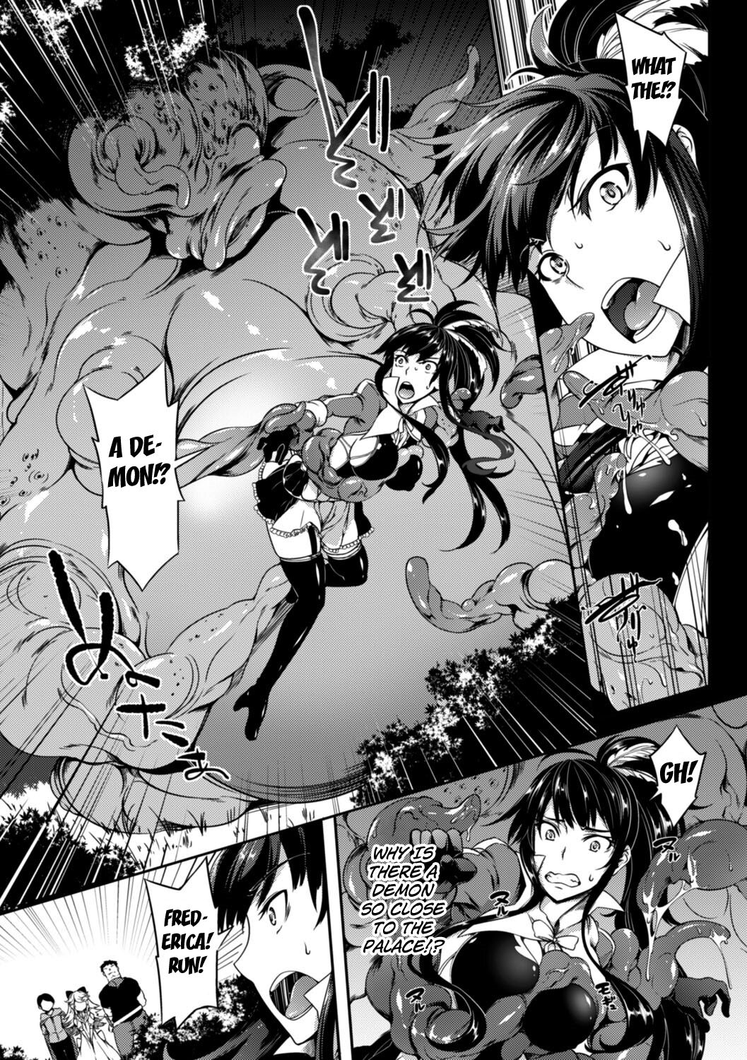 The Swallowed Princess is a Breeding Ground of Carnal Desire page 3 full