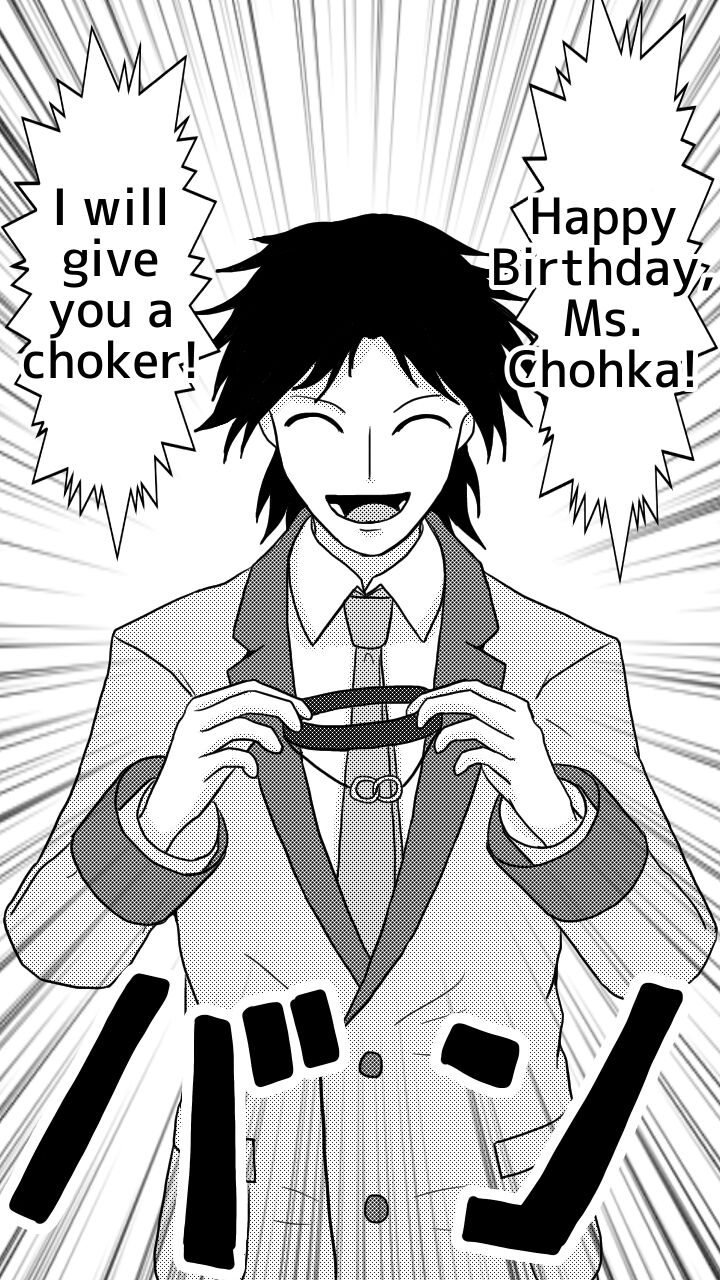 Genkai Chouka no Tanjoubi | Genkai Choka Birthday page 7 full