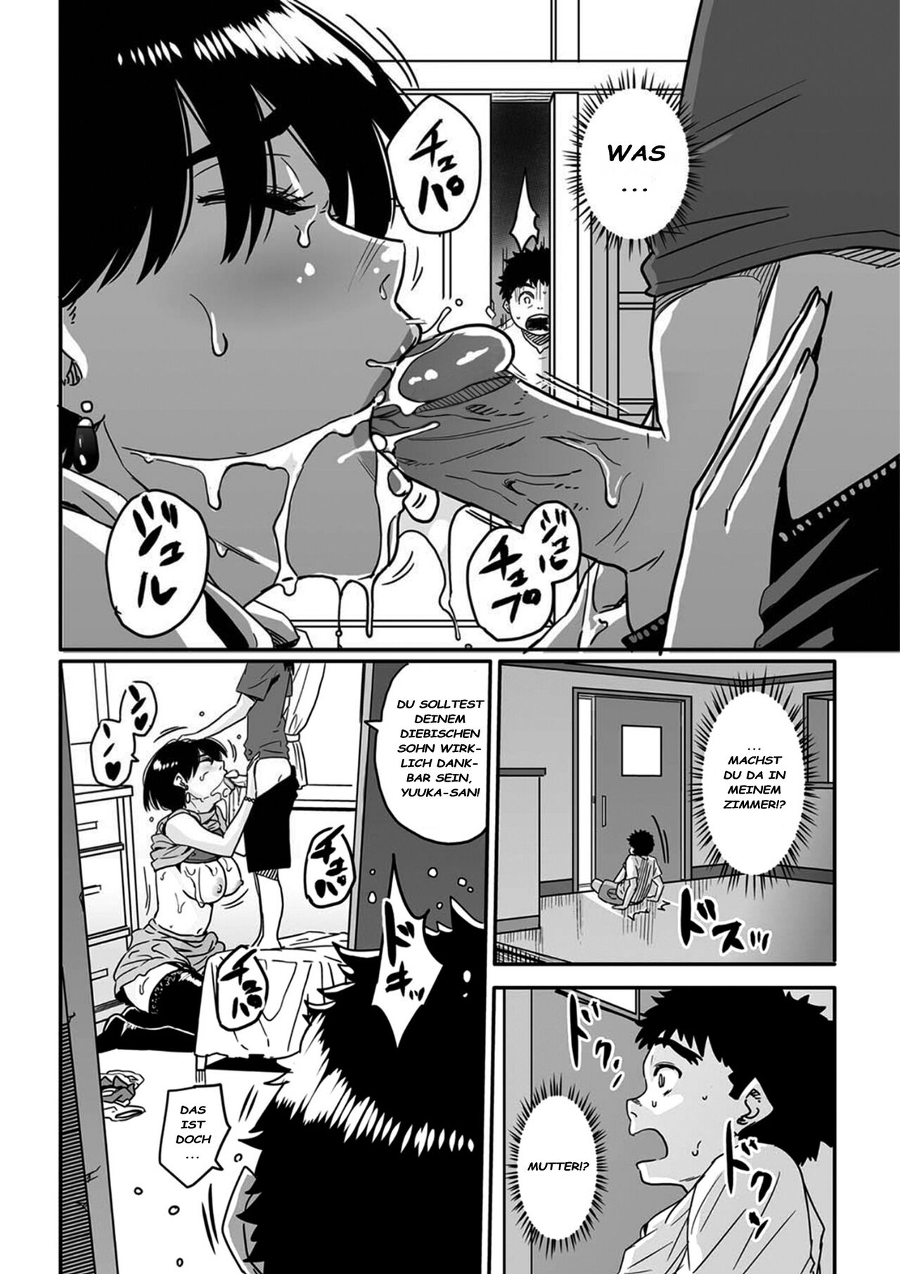 Okaa-san no Koubi page 6 full