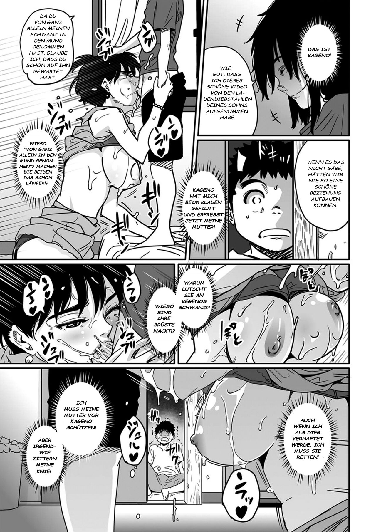 Okaa-san no Koubi page 7 full